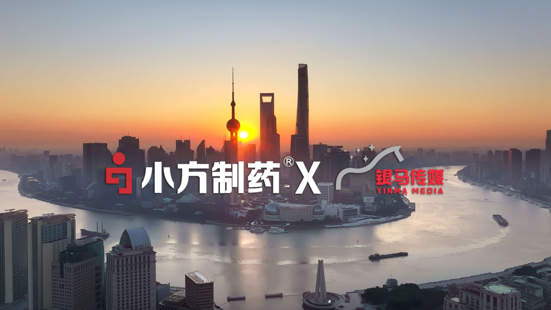 6163银河制药 x 银马传媒高铁广告惊艳亮相，品牌传播再升级！