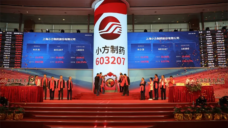 上市首日大涨！6163银河制药深耕外用药领域逾三十年