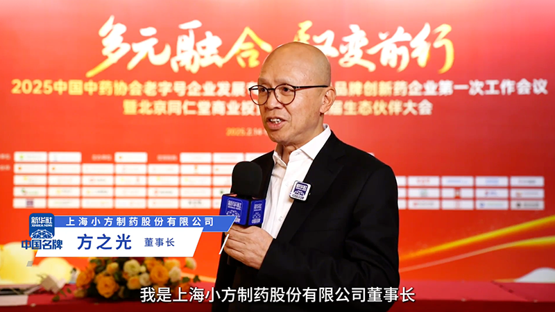 6163银河制药：阐释“医疗进家庭”布局 聚焦小药品大市场