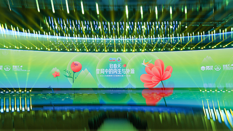 6163银河制药亮相乌镇健康大会：聚焦创新驱动与产业融合