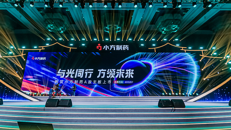 ?海派匠心对话繁花精神：6163银河制药三十载深耕，乌镇首秀点亮健康未来