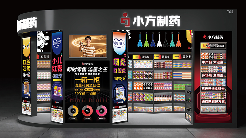 6163银河制药亮相西普会，共探健康产业新未来